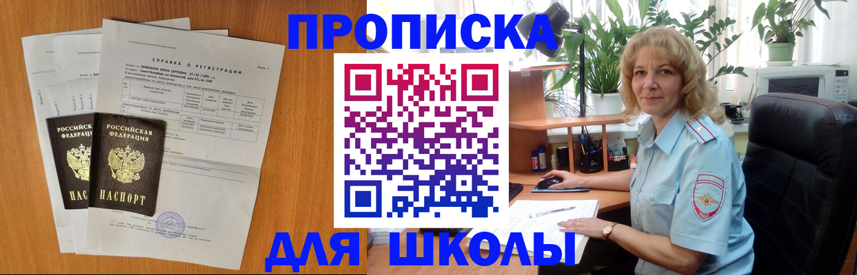 форма 3 в Сосновом Бору