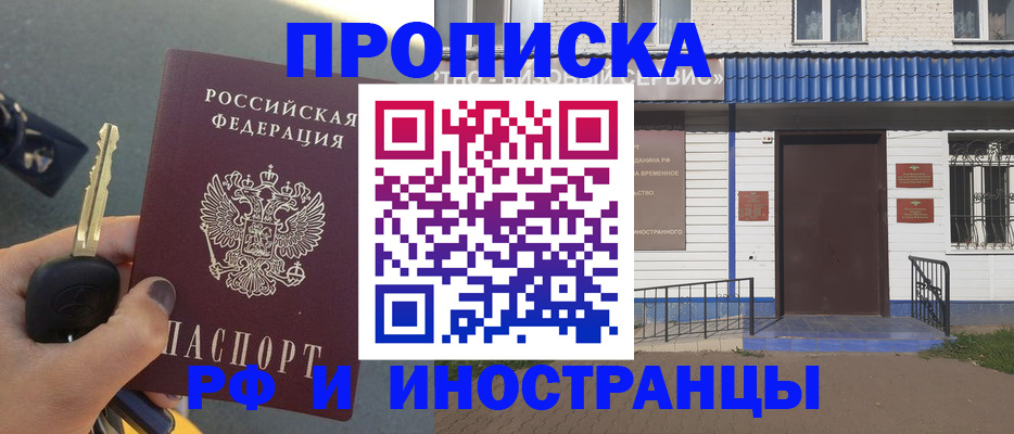 временная регистрация госуслуги в Сосновом Бору