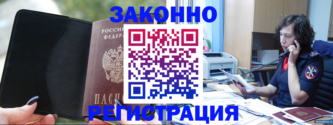 регистрация для школы в Сосновом Бору
